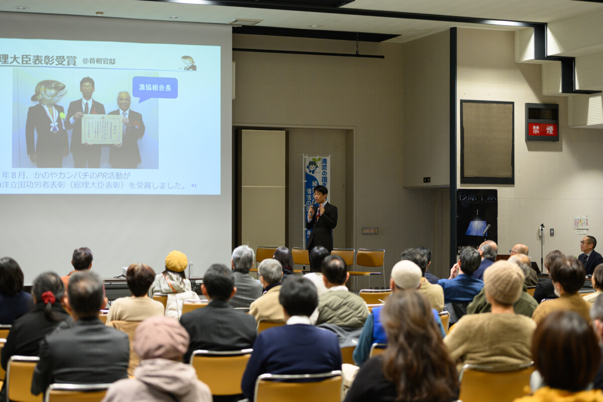 シンポジウム森のある暮らしin八百津